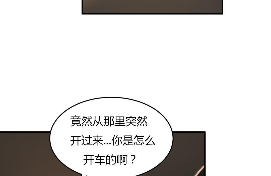 《夫人的禮物》在线观看 第45话 漫画图片91