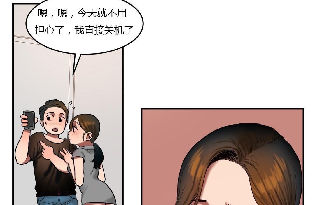 《夫人的禮物》在线观看 第46话 漫画图片66