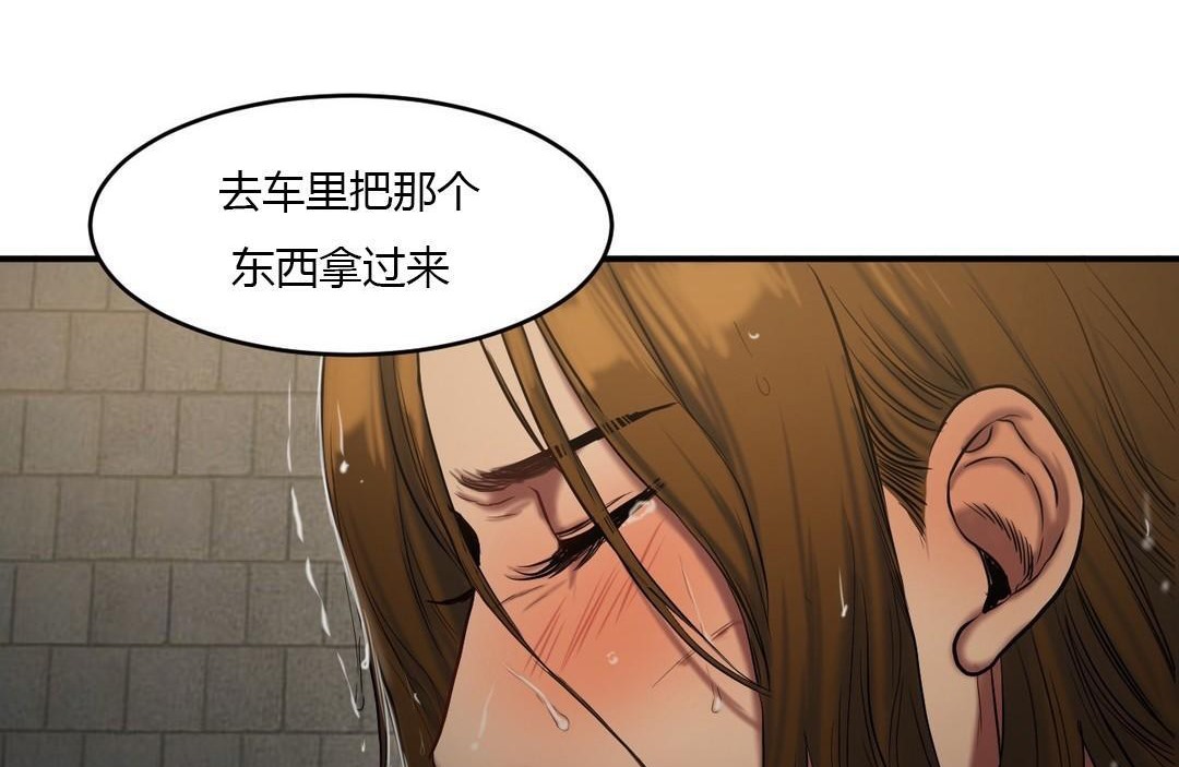 《夫人的禮物》在线观看 第46话 漫画图片89