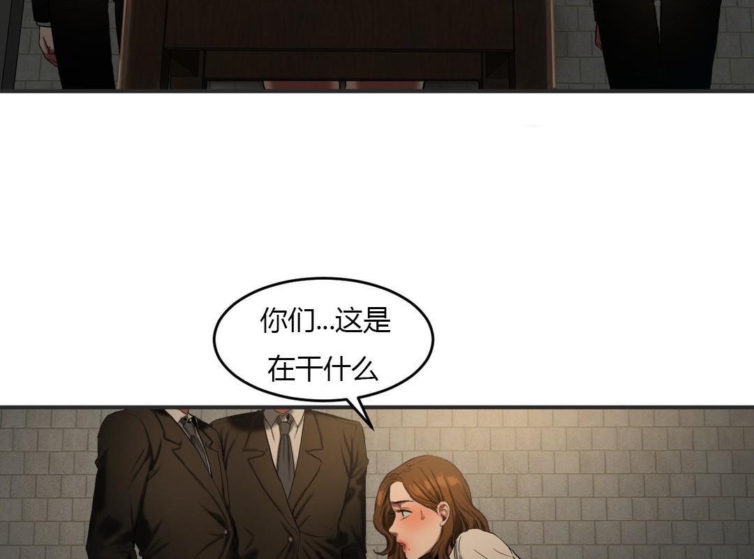 《夫人的禮物》在线观看 第46话 漫画图片13