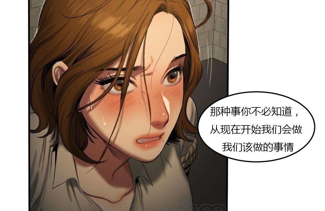 《夫人的禮物》在线观看 第46话 漫画图片27