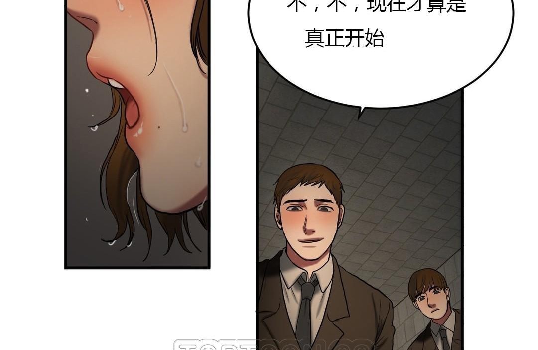 《夫人的禮物》在线观看 第46话 漫画图片87