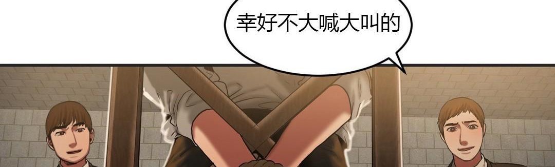 《夫人的禮物》在线观看 第46话 漫画图片11