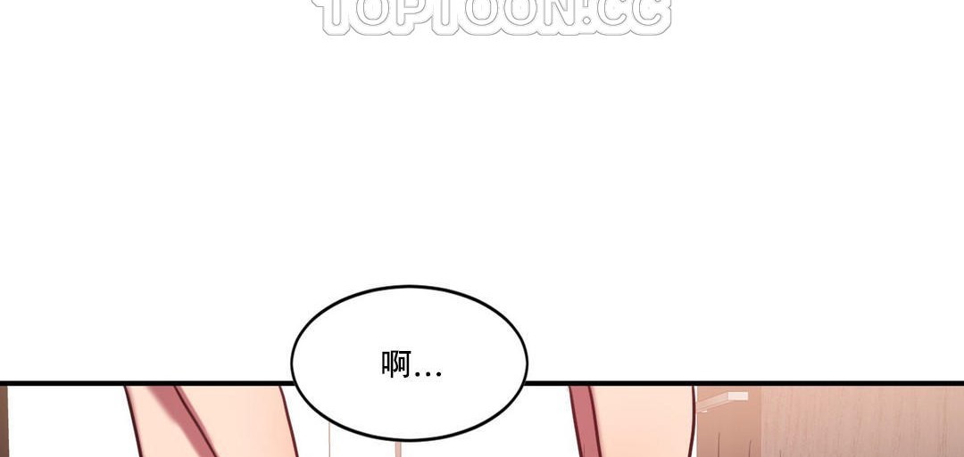 《夫人的禮物》在线观看 第47话 漫画图片28