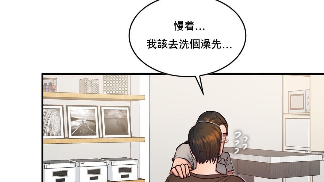 《夫人的禮物》在线观看 第47话 漫画图片14