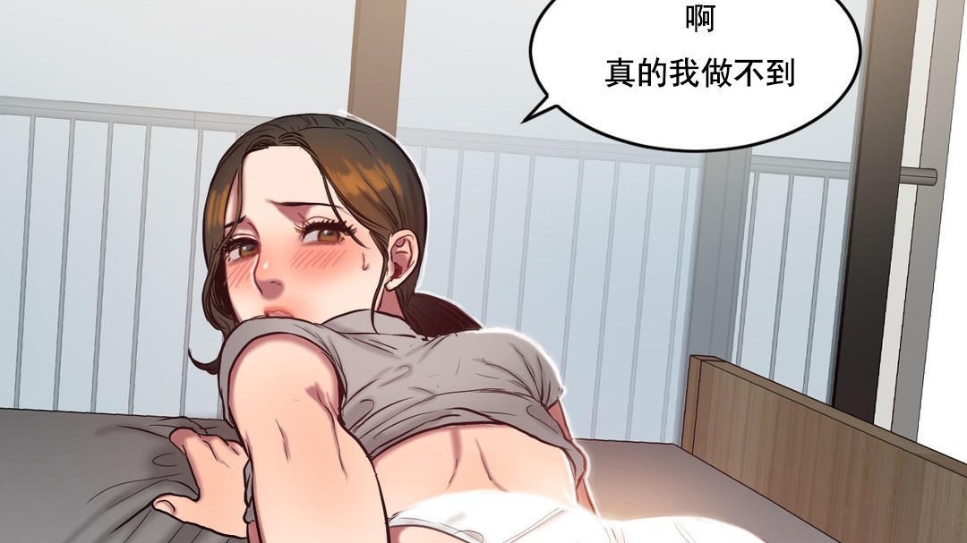 《夫人的禮物》在线观看 第47话 漫画图片23