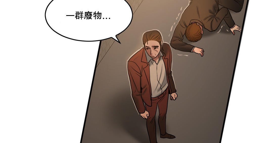 《夫人的禮物》在线观看 第47话 漫画图片66