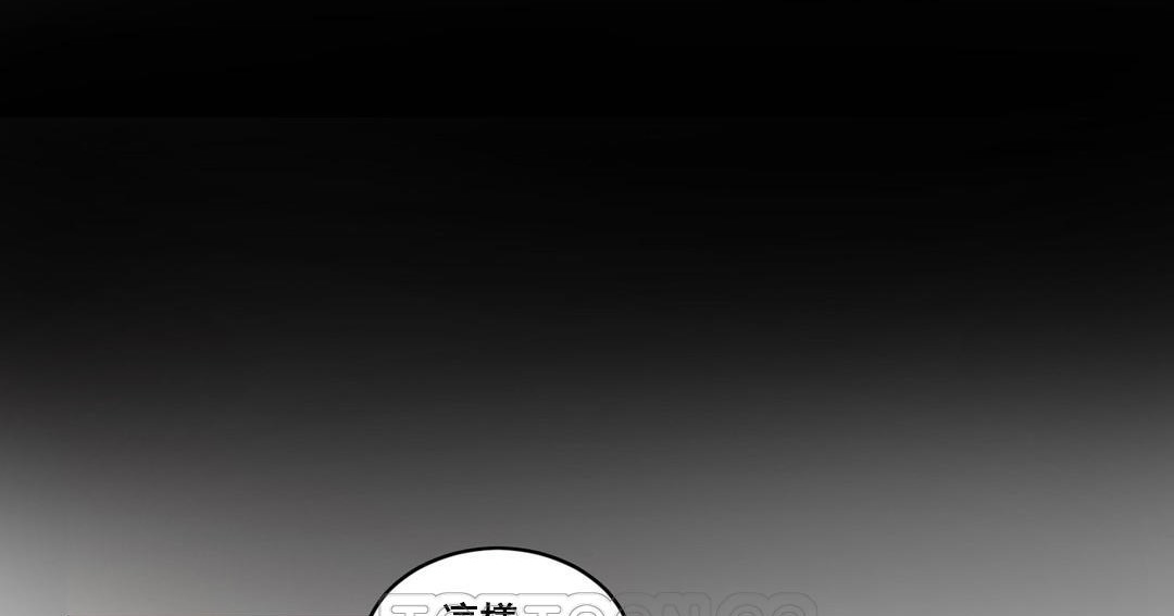 《夫人的禮物》在线观看 第47话 漫画图片81