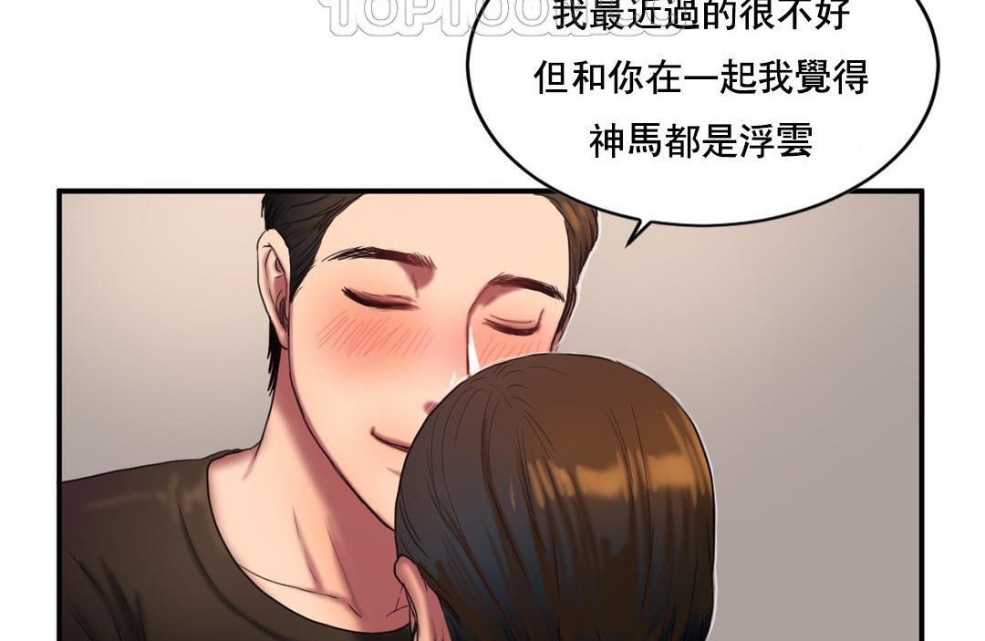 《夫人的禮物》在线观看 第48话 漫画图片64