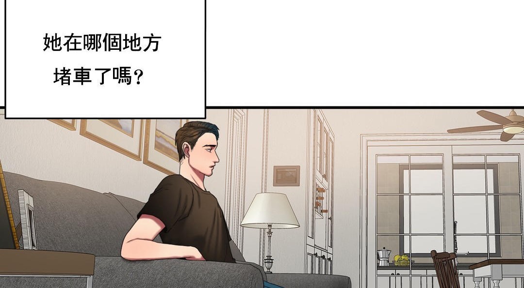 《夫人的禮物》在线观看 第48话 漫画图片89