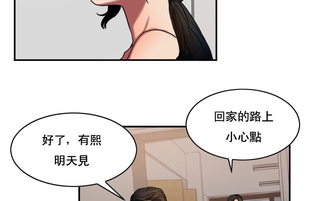 《夫人的禮物》在线观看 第48话 漫画图片68