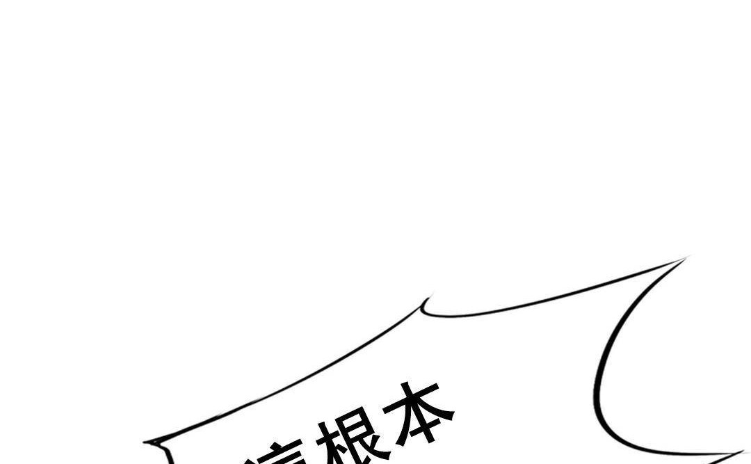 《夫人的禮物》在线观看 第49话 漫画图片98