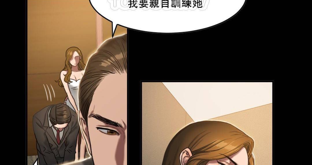 《夫人的禮物》在线观看 第49话 漫画图片46