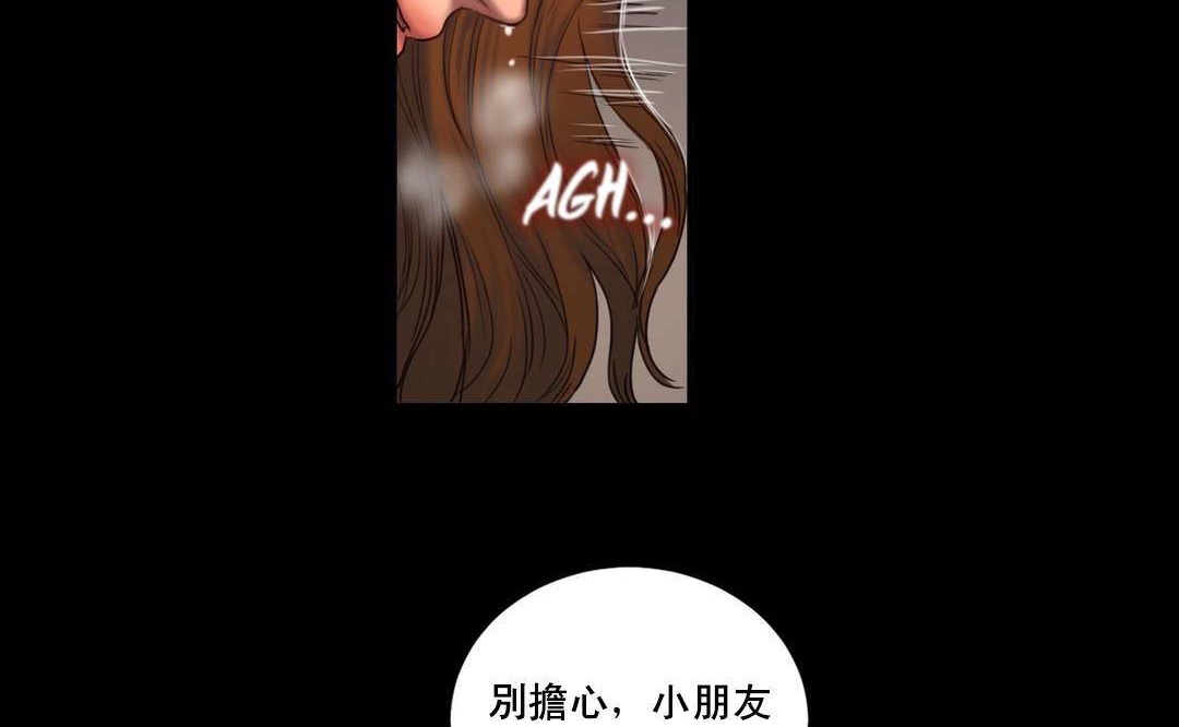 《夫人的禮物》在线观看 第49话 漫画图片83