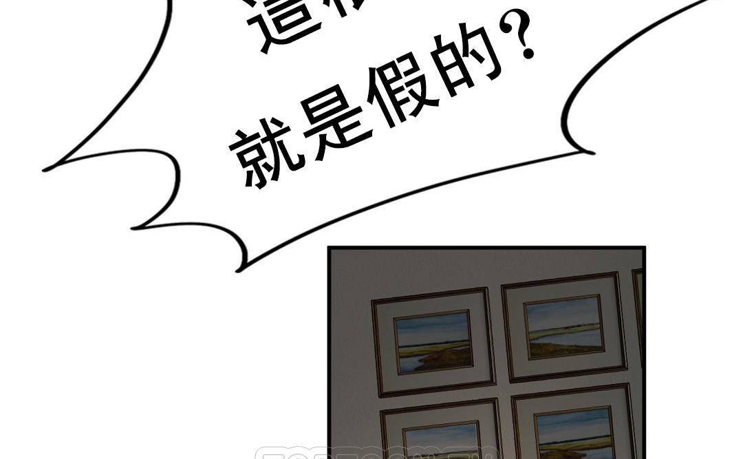 《夫人的禮物》在线观看 第49话 漫画图片99