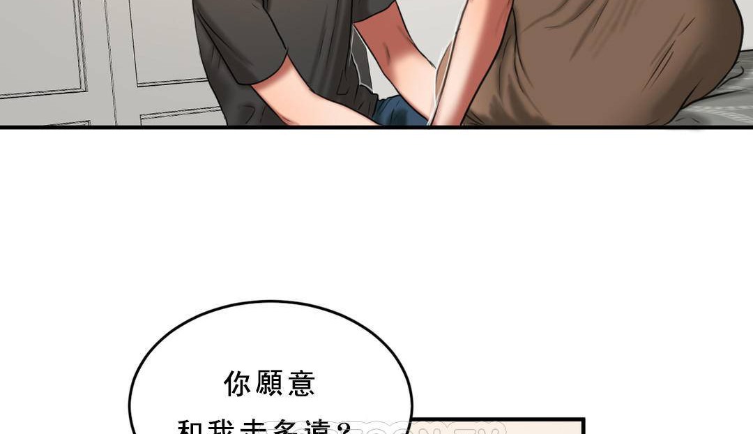 《夫人的禮物》在线观看 第53话 漫画图片15