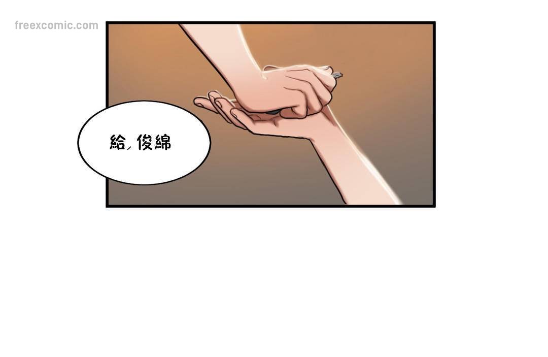 《夫人的禮物》在线观看 第54话 漫画图片50