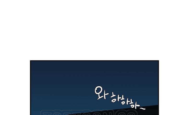 《可愛的他》在线观看 第1话 漫画图片93