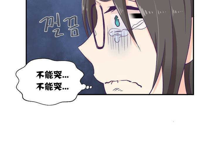 《可愛的他》在线观看 第1话 漫画图片139