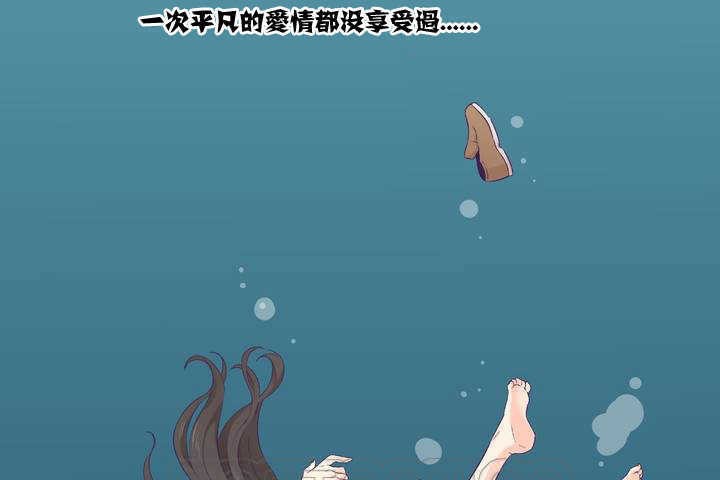 《可愛的他》在线观看 第1话 漫画图片267