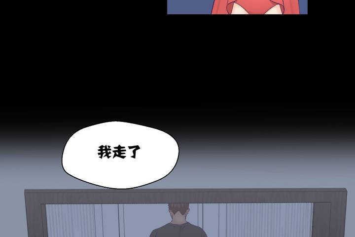 《可愛的他》在线观看 第1话 漫画图片14