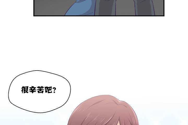 《可愛的他》在线观看 第1话 漫画图片60