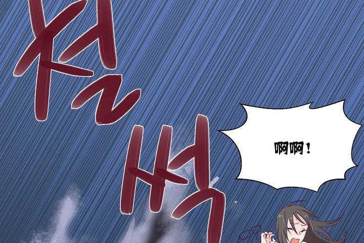 《可愛的他》在线观看 第1话 漫画图片253