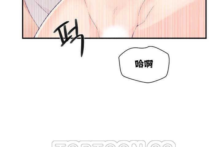 《可愛的他》在线观看 第1话 漫画图片231