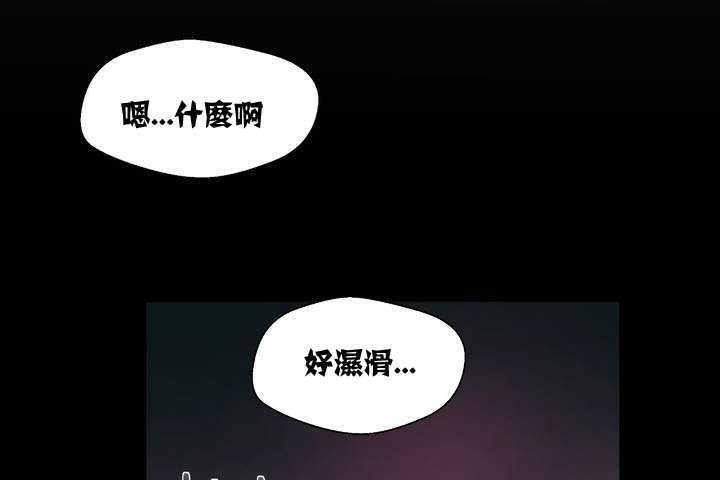 《可愛的他》在线观看 第1话 漫画图片180