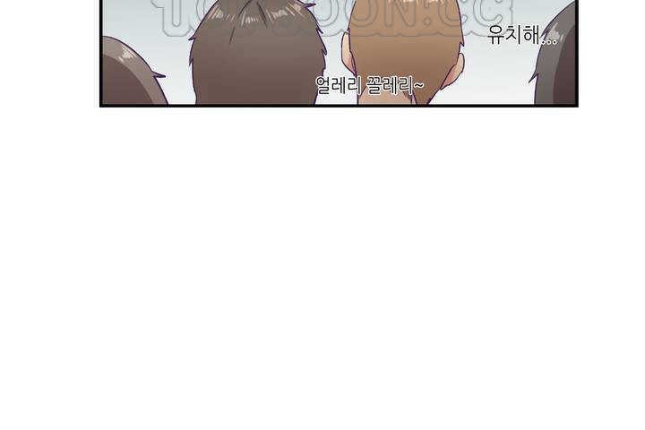 《可愛的他》在线观看 第1话 漫画图片148