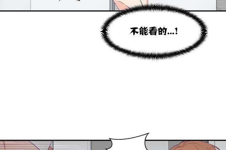 《可愛的他》在线观看 第1话 漫画图片216