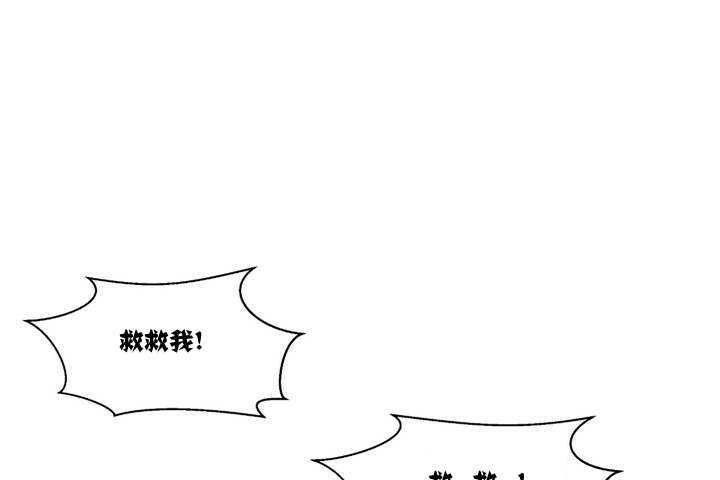 《可愛的他》在线观看 第1话 漫画图片260