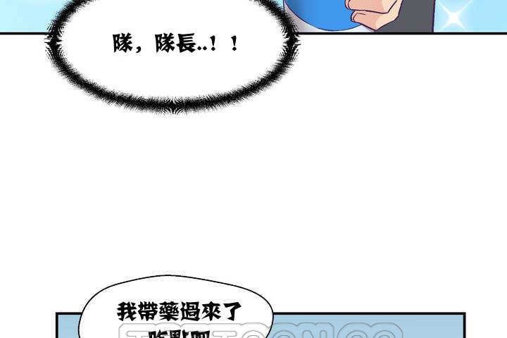 《可愛的他》在线观看 第1话 漫画图片63