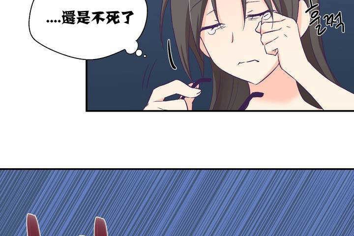 《可愛的他》在线观看 第1话 漫画图片252