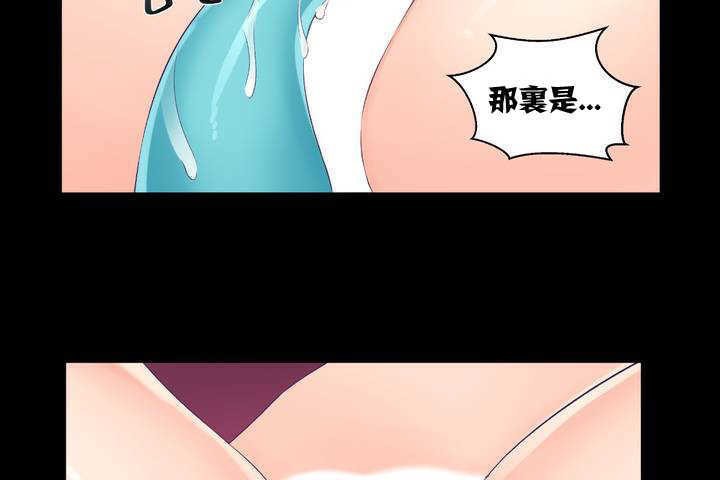 《可愛的他》在线观看 第1话 漫画图片194