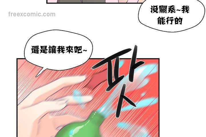 《可愛的他》在线观看 第1话 漫画图片50