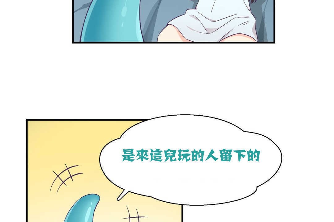 《可愛的他》在线观看 第2话 漫画图片66