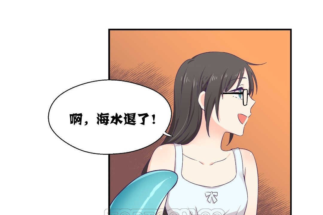 《可愛的他》在线观看 第2话 漫画图片129