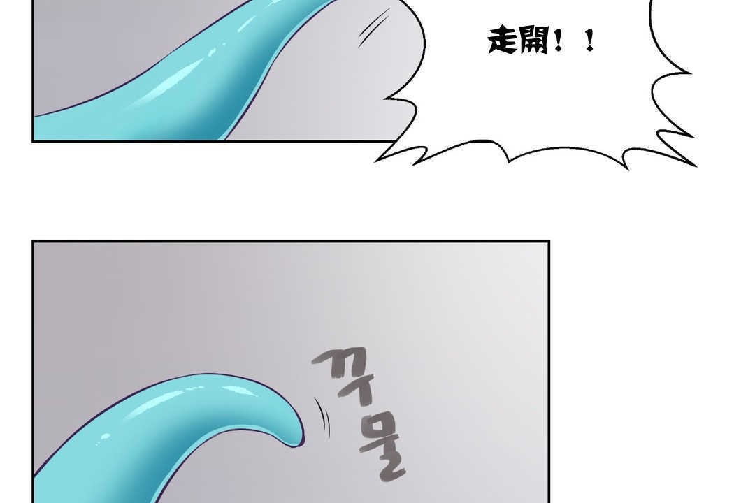 《可愛的他》在线观看 第2话 漫画图片23