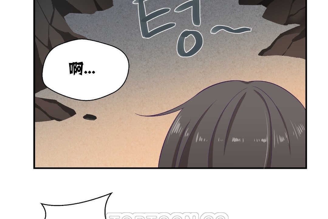 《可愛的他》在线观看 第2话 漫画图片165