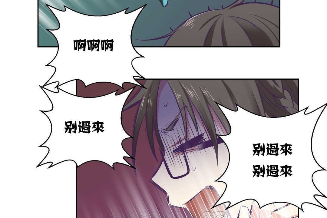 《可愛的他》在线观看 第2话 漫画图片21