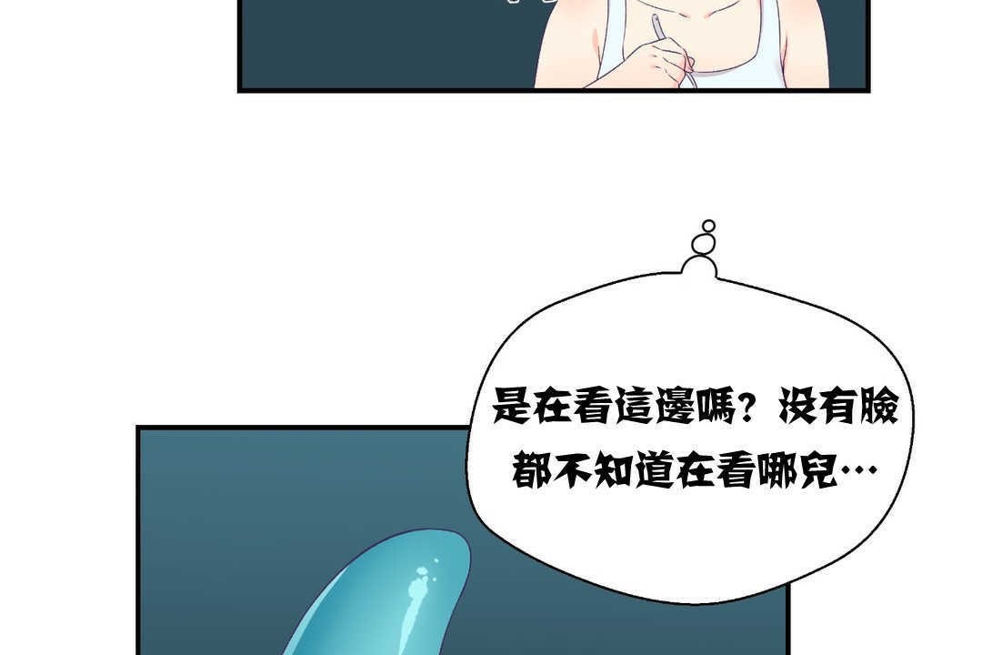 《可愛的他》在线观看 第2话 漫画图片77