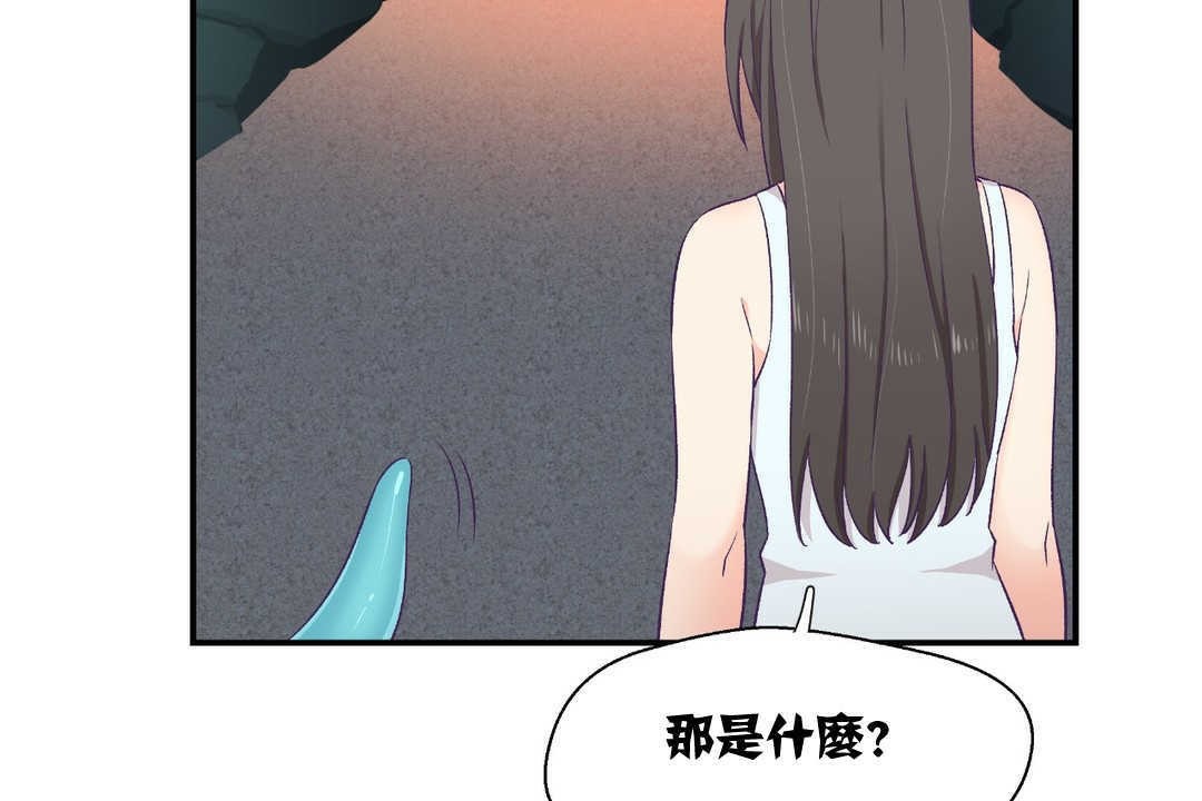 《可愛的他》在线观看 第2话 漫画图片145