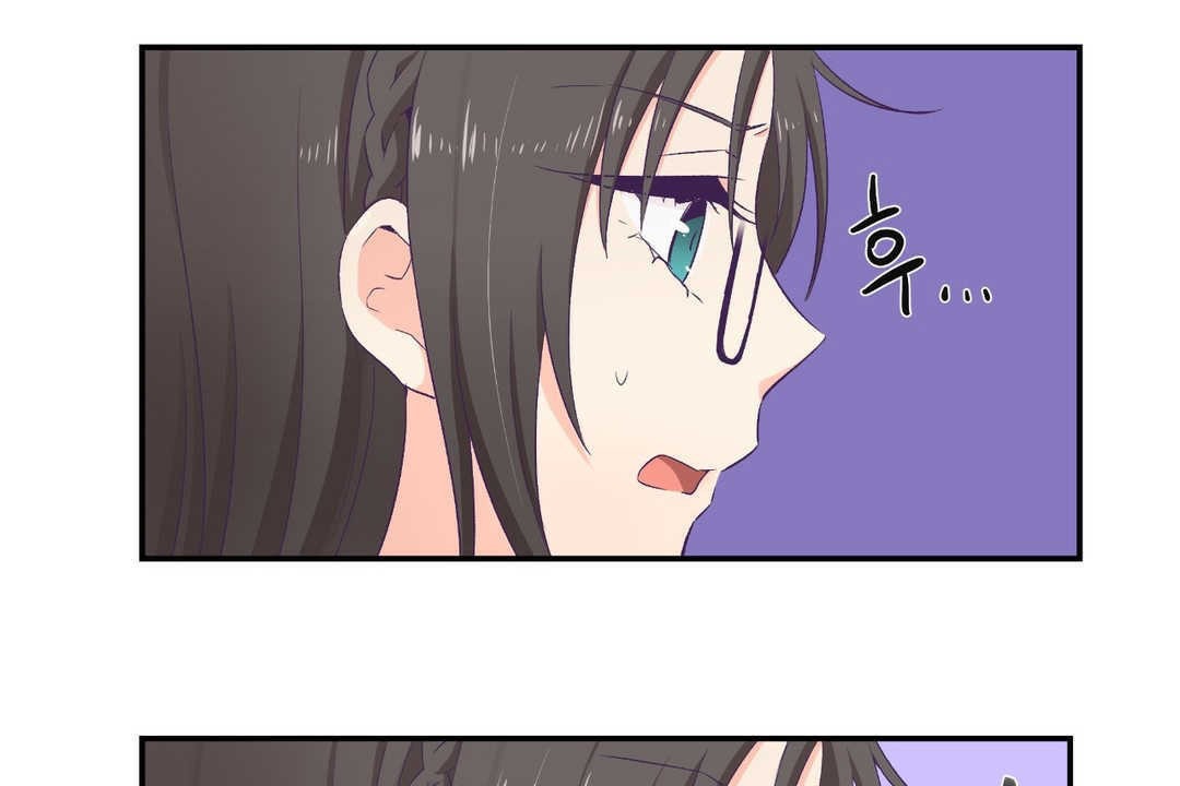 《可愛的他》在线观看 第2话 漫画图片155