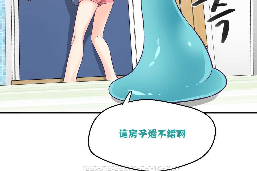 《可愛的他》在线观看 第3话 漫画图片21