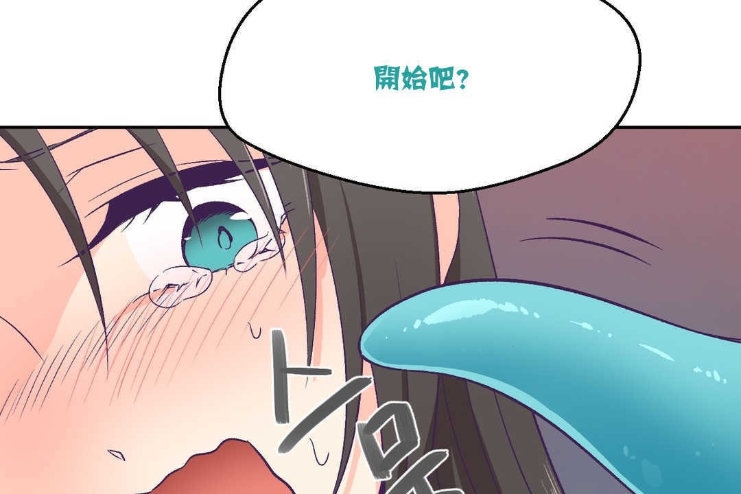 《可愛的他》在线观看 第3话 漫画图片31