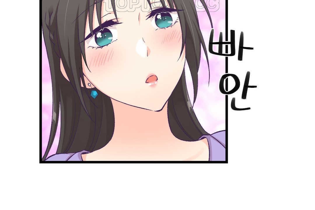 《可愛的他》在线观看 第4话 漫画图片100