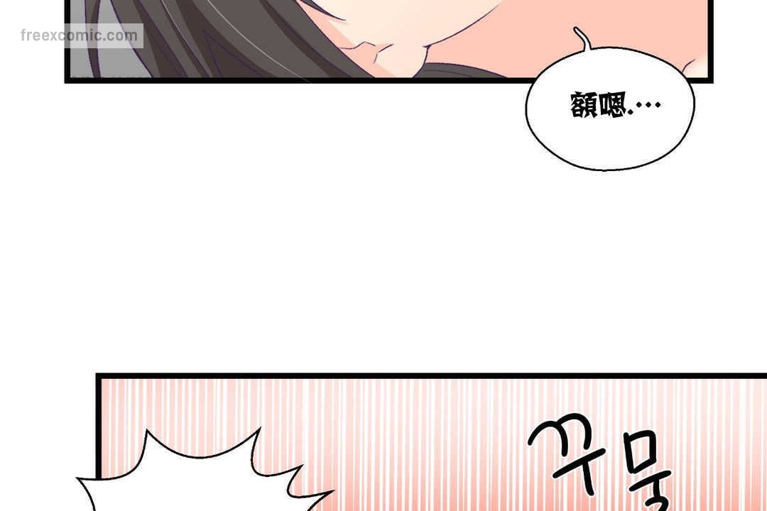 《可愛的他》在线观看 第4话 漫画图片50