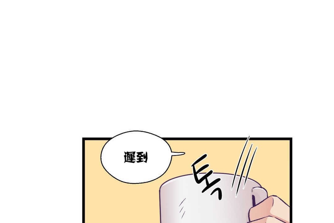 《可愛的他》在线观看 第4话 漫画图片96