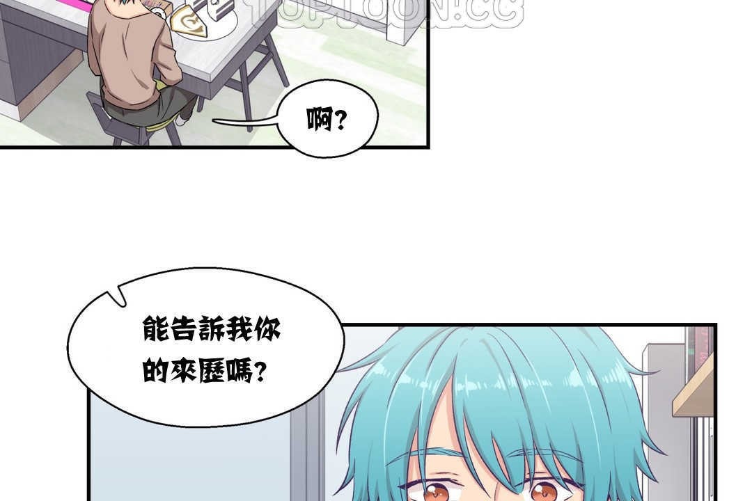 《可愛的他》在线观看 第5话 漫画图片34